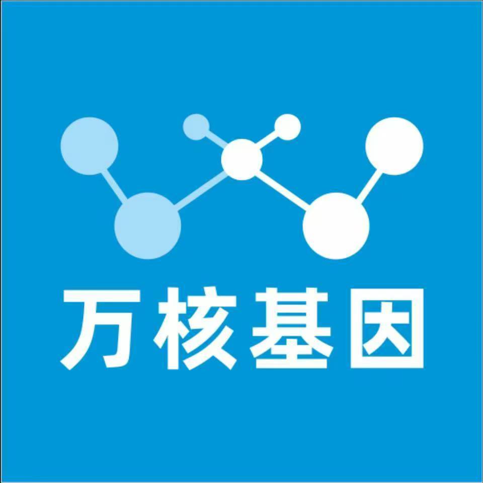 鹤壁鹤山区万核健康基因管理咨询中心